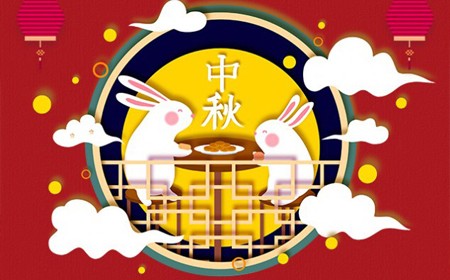 偉時(shí)電子股份有限公司恭祝大家：  中秋節(jié)快樂(lè)。