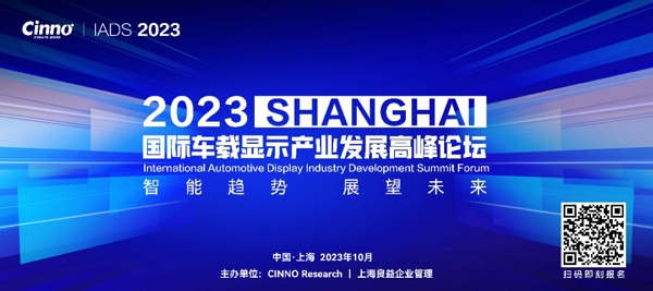 偉時(shí)電子股份有限公司- 準(zhǔn)備完了! Mini LED 車(chē)載ディスプレイ市場(chǎng)の需要により、大幅に成長(zhǎng)する見(jiàn)込み
